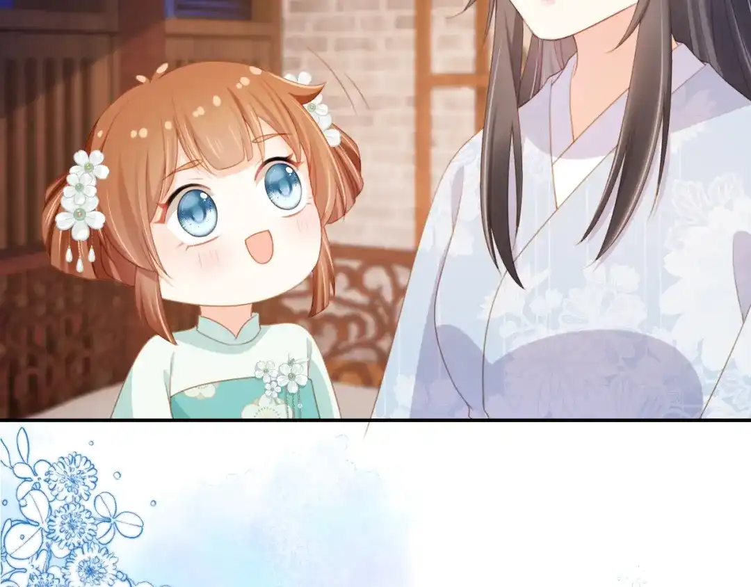 《掌上萌珠》第136话 一波未平一波又起 第29页