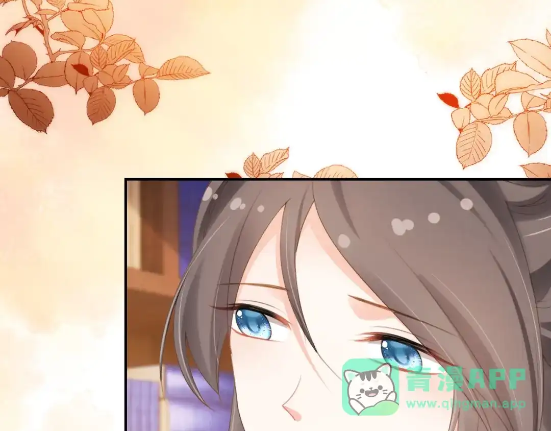 《掌上萌珠》第136话 一波未平一波又起 第11页
