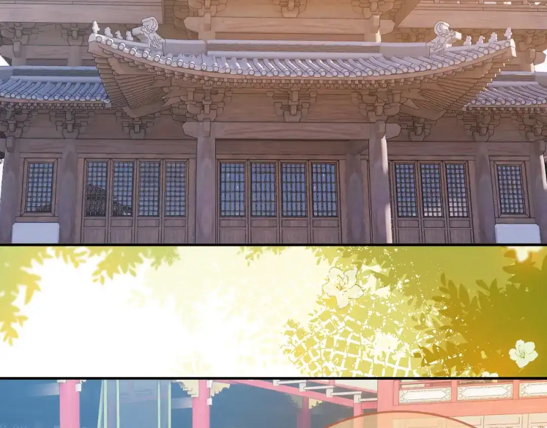 《掌上萌珠》第137话 品酒 第30页