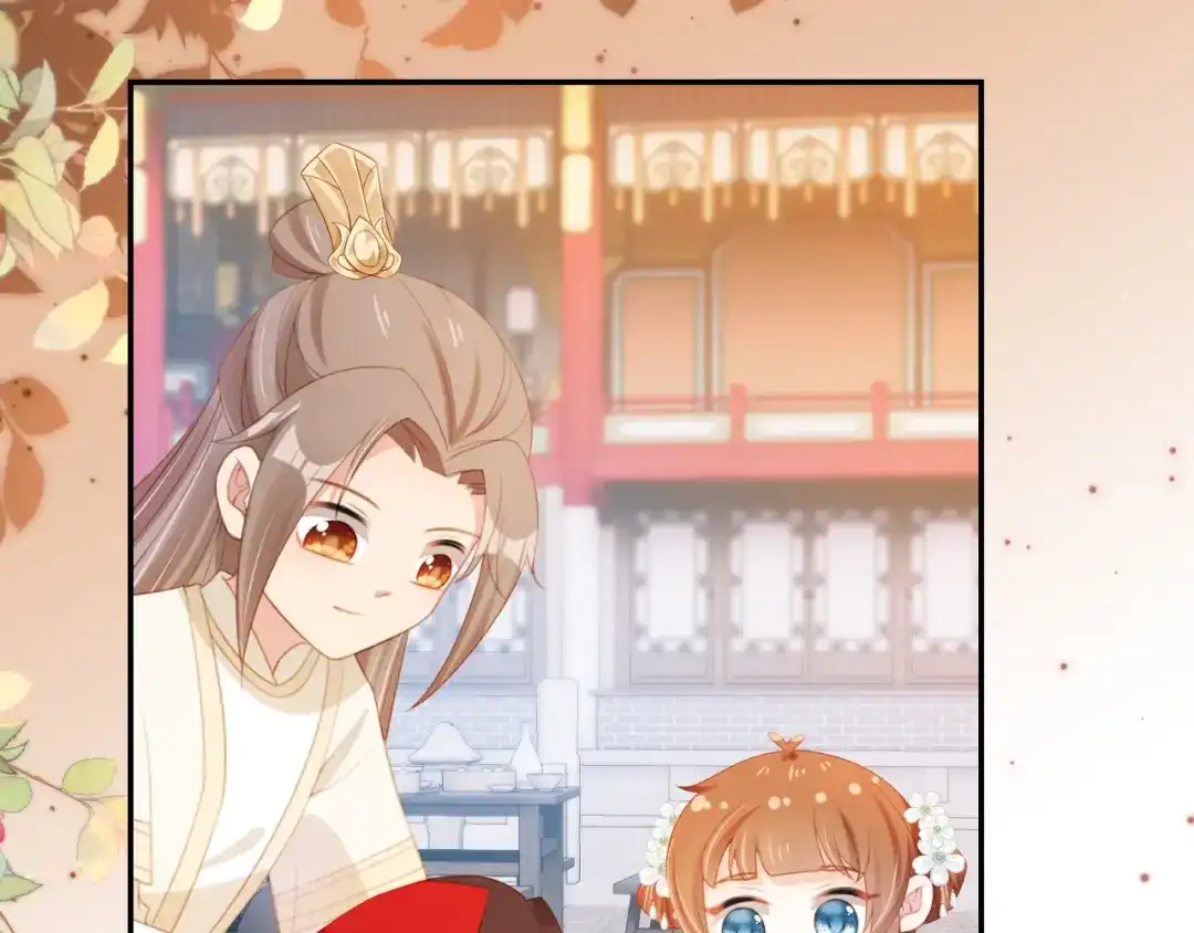 《掌上萌珠》第137话 品酒 第59页
