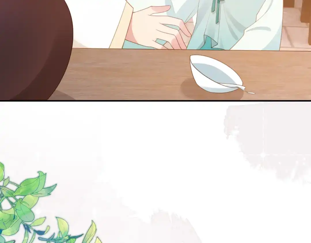 《掌上萌珠》第137话 品酒 第83页