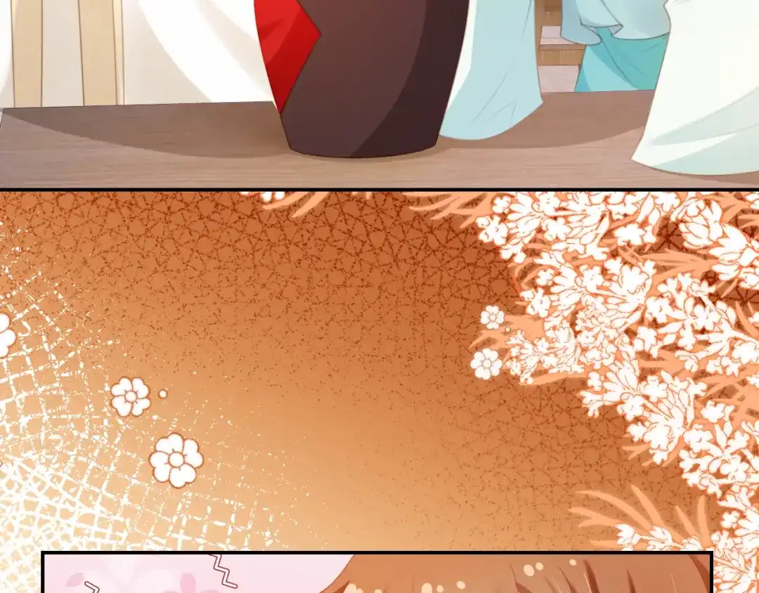 《掌上萌珠》第137话 品酒 第55页