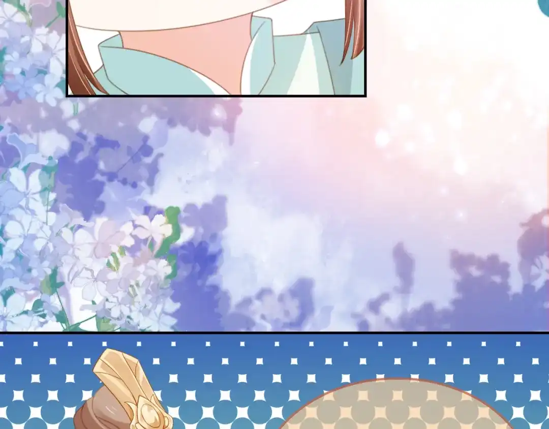 《掌上萌珠》第137话 品酒 第75页