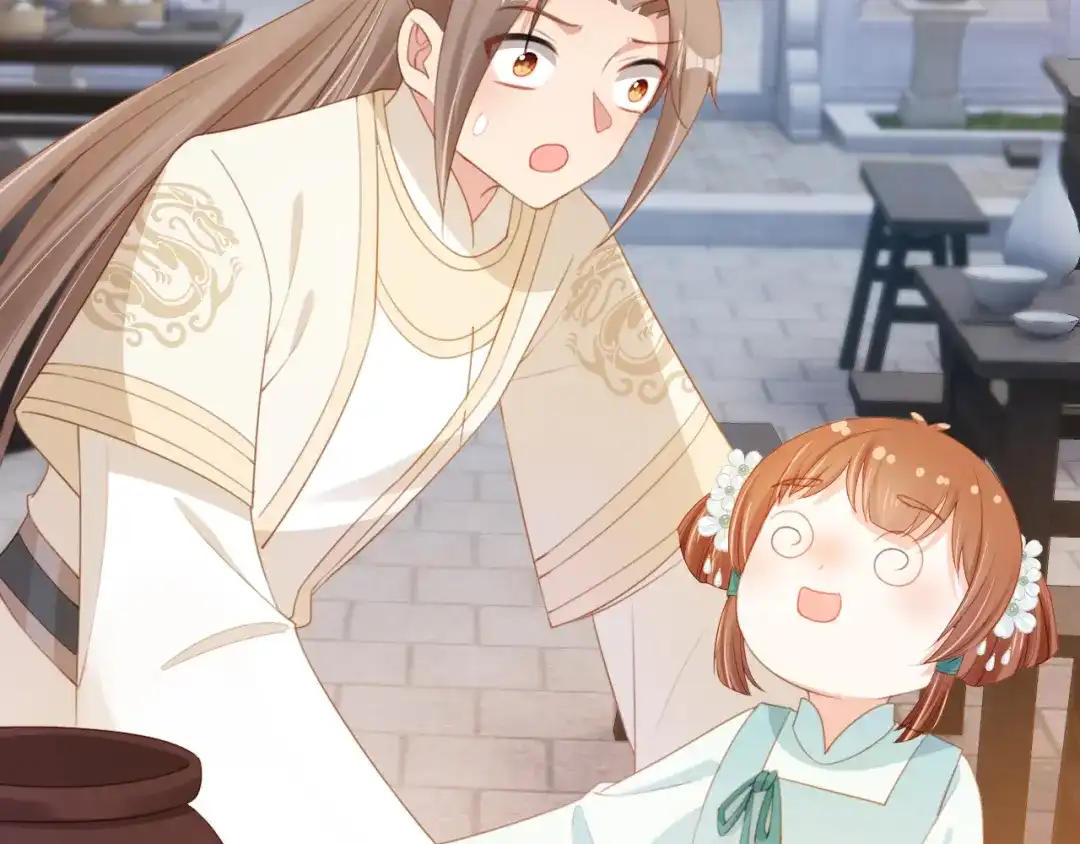 《掌上萌珠》第137话 品酒 第82页