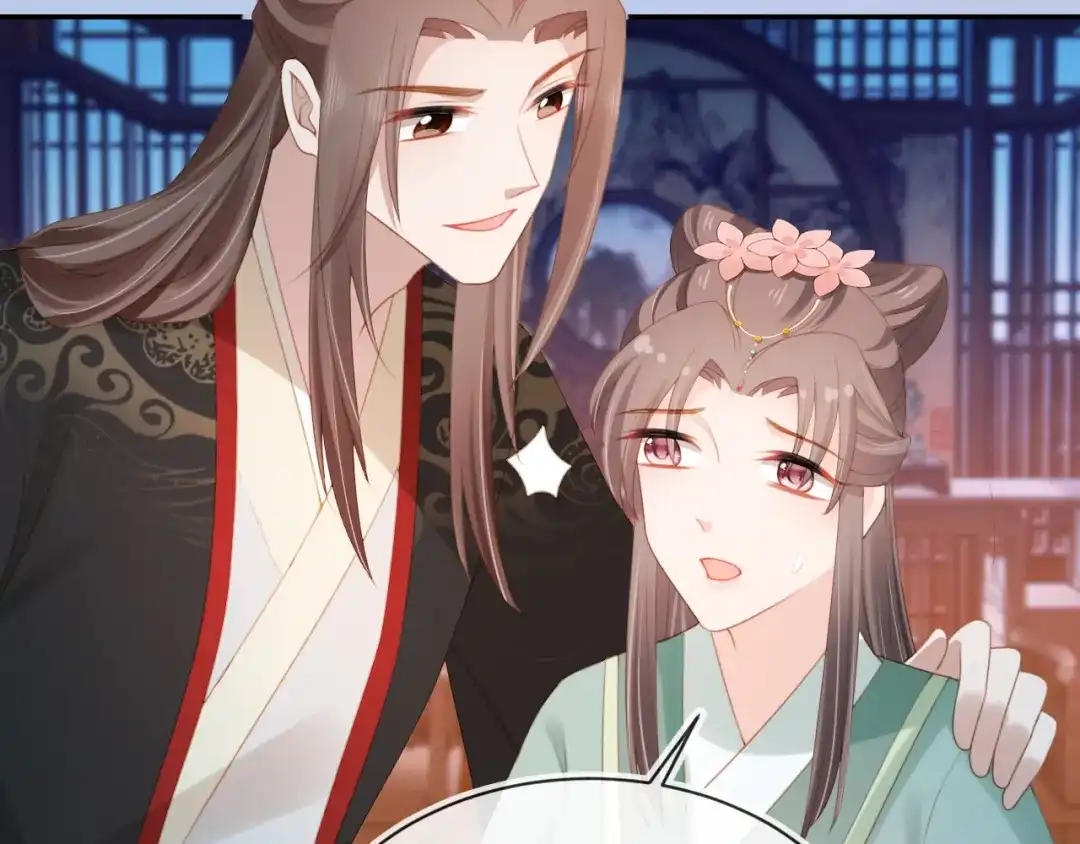 《掌上萌珠》第137话 品酒 第12页