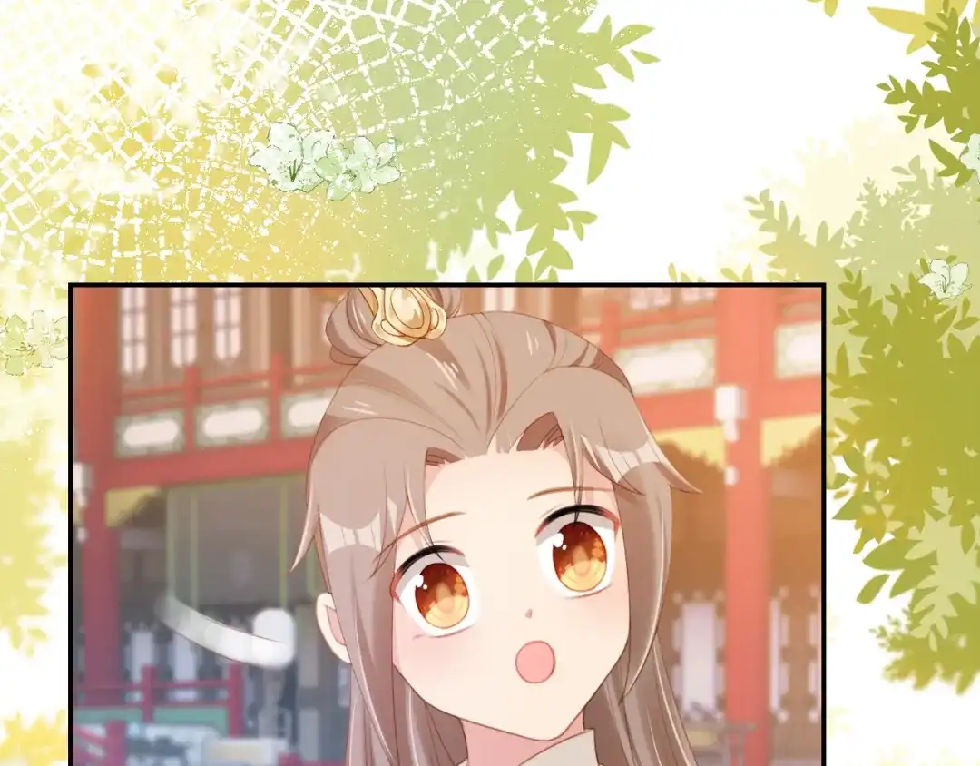 《掌上萌珠》第137话 品酒 第34页