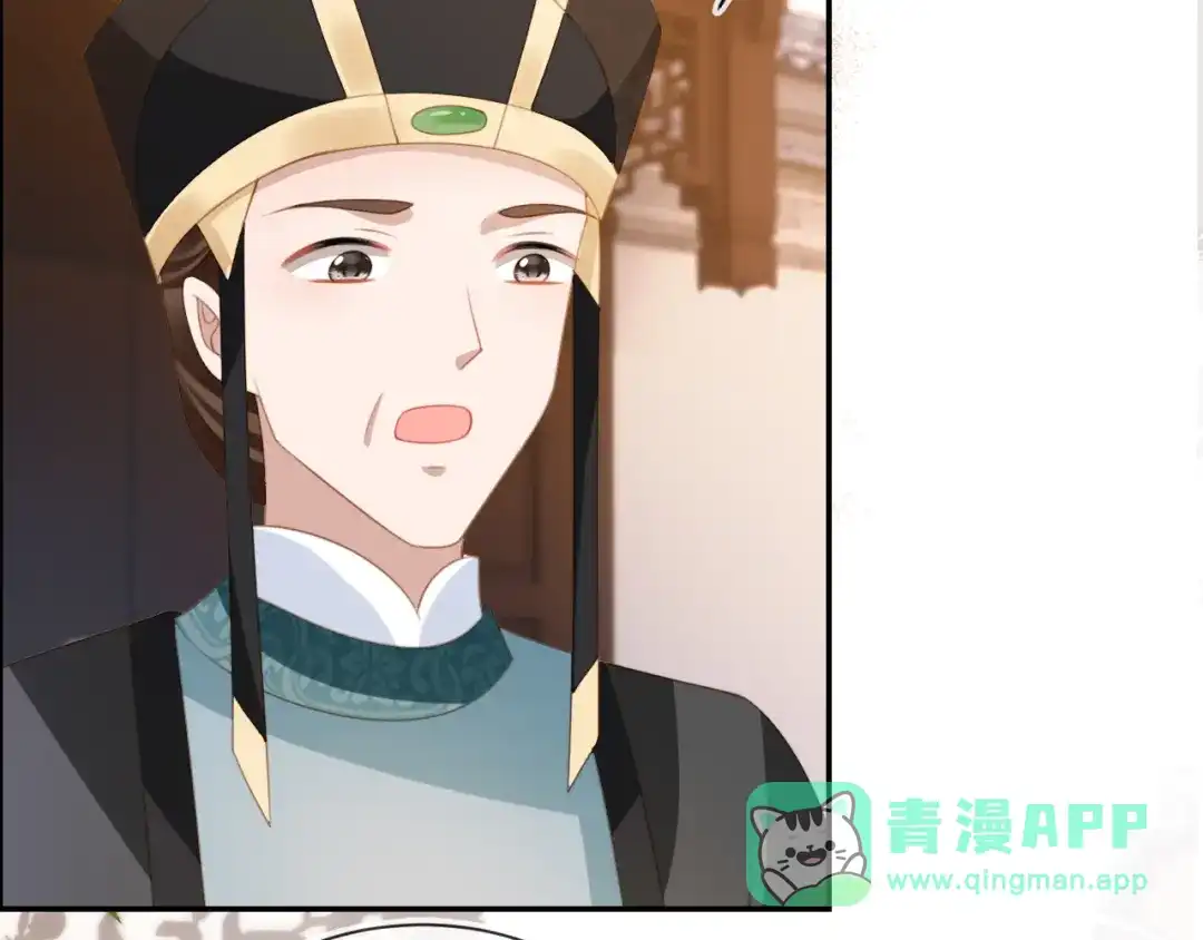 《掌上萌珠》第137话 品酒 第91页