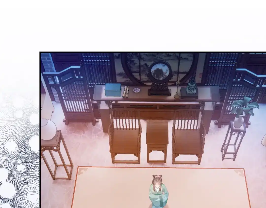 《掌上萌珠》第137话 品酒 第5页