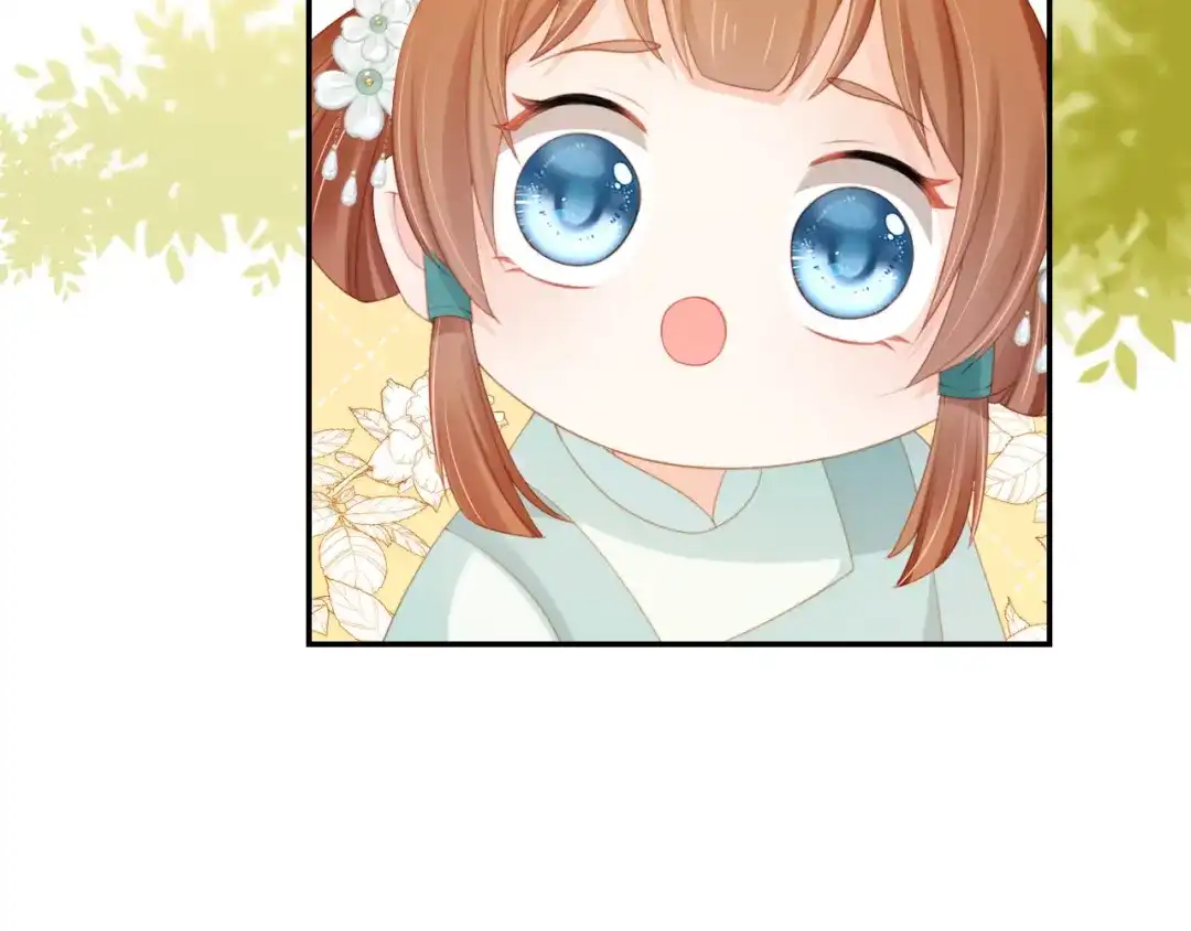 《掌上萌珠》第137话 品酒 第23页