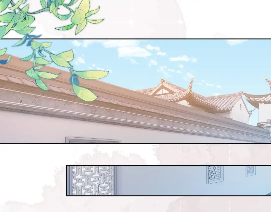 《掌上萌珠》第137话 品酒 第84页