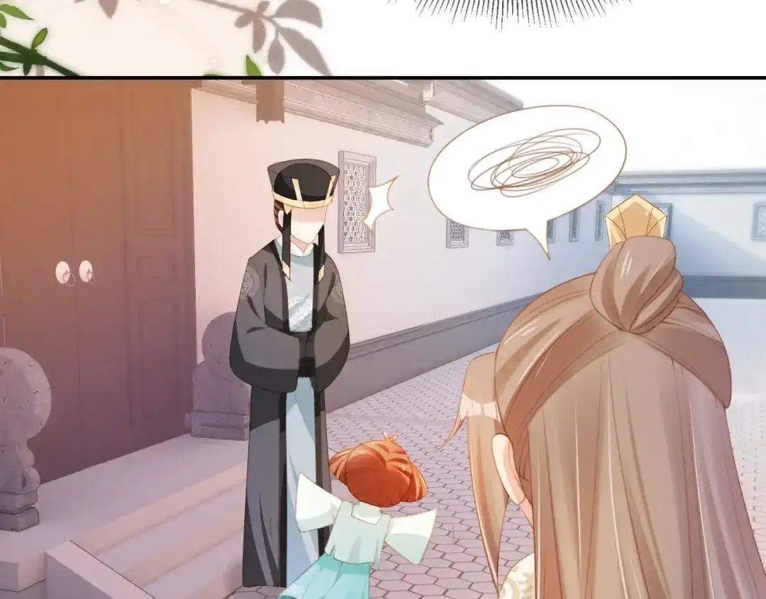 《掌上萌珠》第137话 品酒 第89页