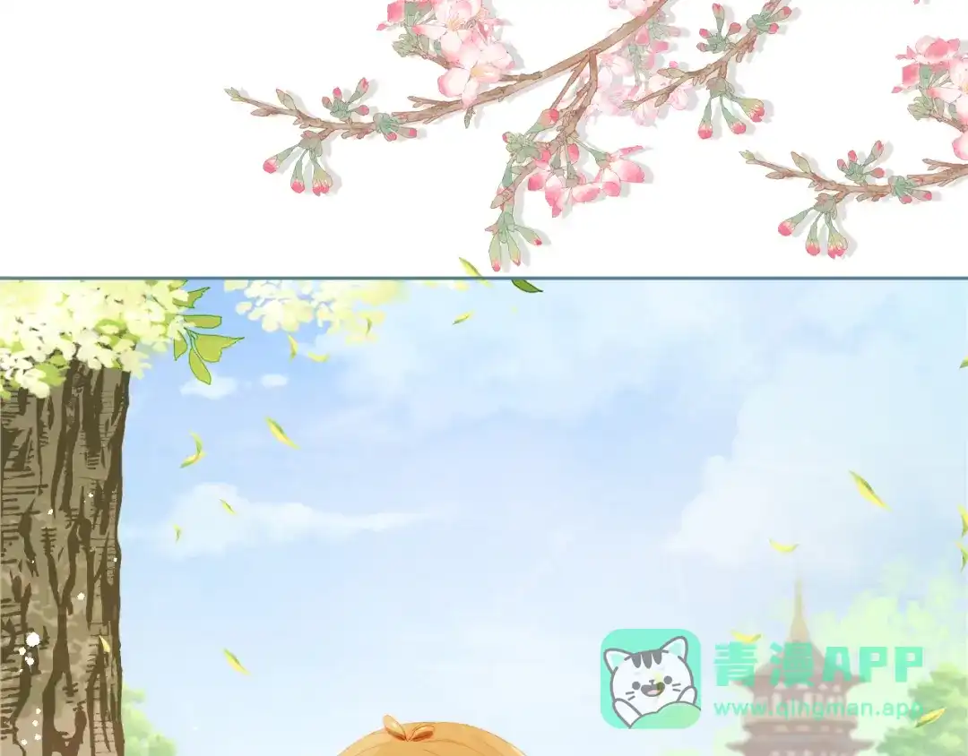 《掌上萌珠》第12话 谁把公主弄哭了？ 第61页