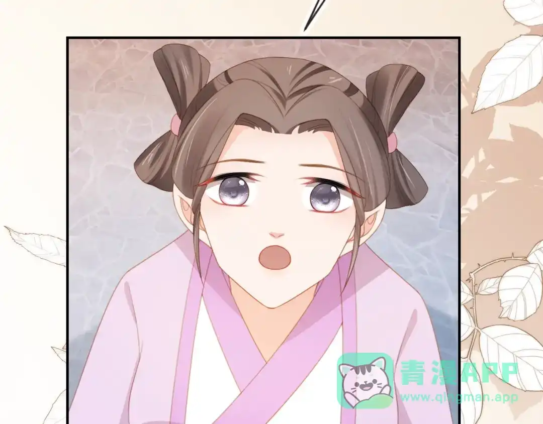 《掌上萌珠》第138话 好晕晕 第56页