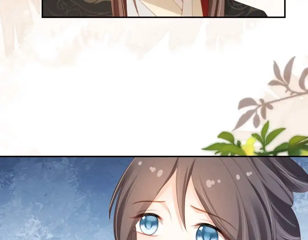 《掌上萌珠》第138话 好晕晕 第77页