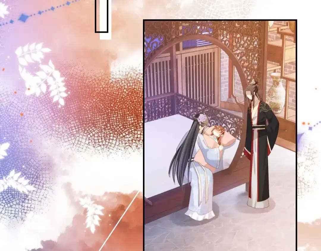 《掌上萌珠》第138话 好晕晕 第72页