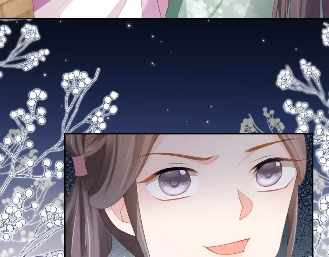 《掌上萌珠》第138话 好晕晕 第92页