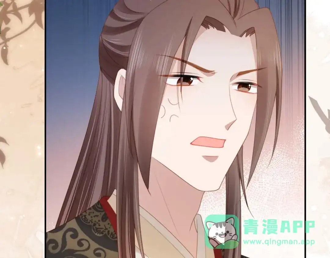 《掌上萌珠》第138话 好晕晕 第76页