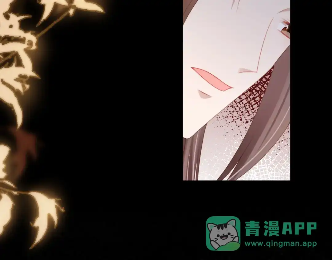 《掌上萌珠》第138话 好晕晕 第86页