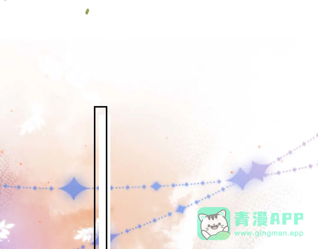 《掌上萌珠》第138话 好晕晕 第71页