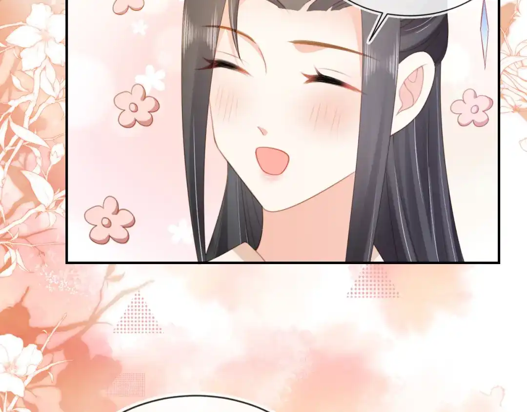 《掌上萌珠》第138话 好晕晕 第47页