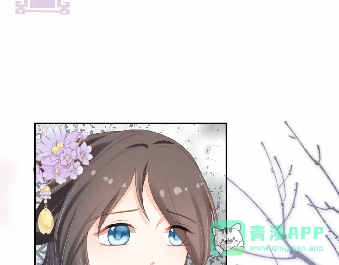《掌上萌珠》第138话 好晕晕 第51页
