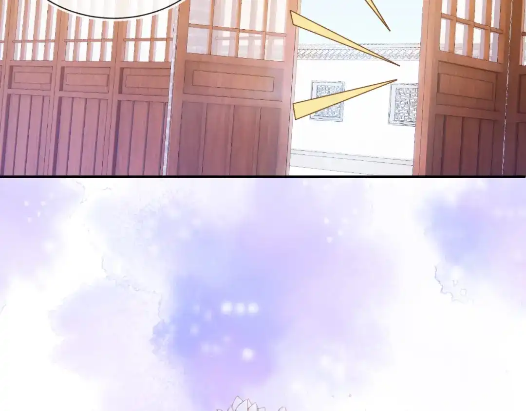 《掌上萌珠》第138话 好晕晕 第39页