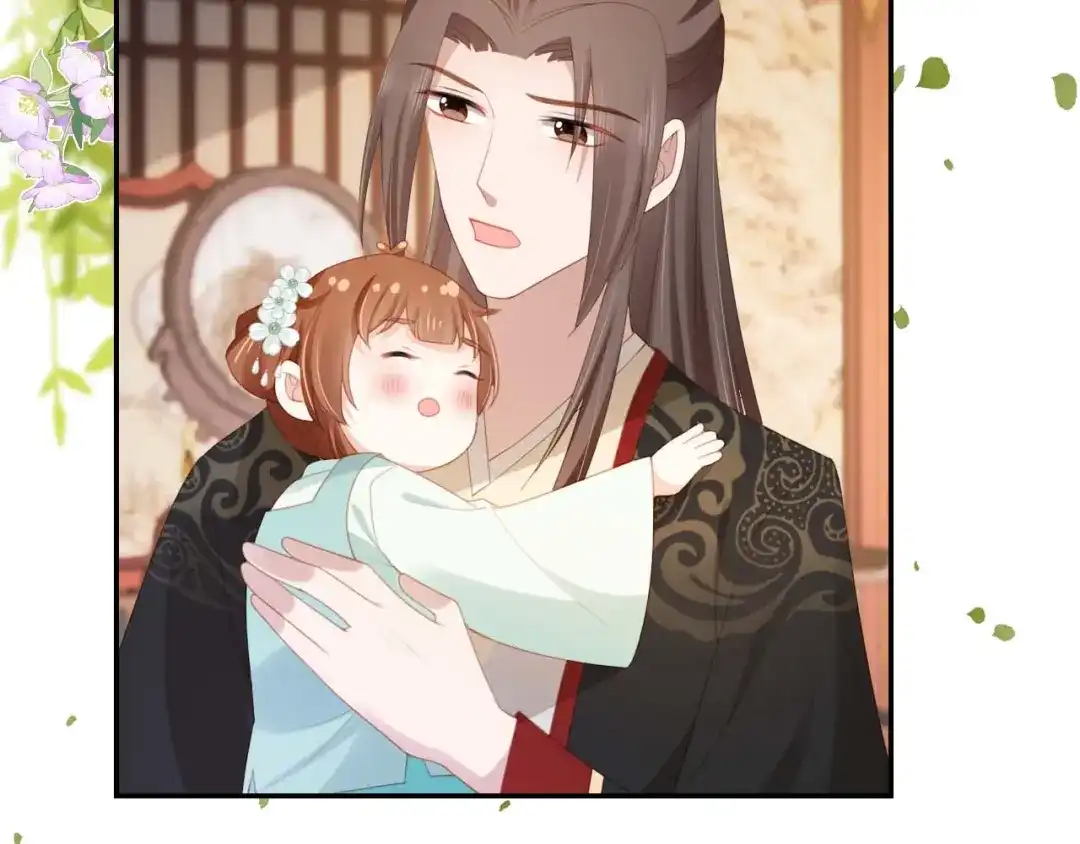 《掌上萌珠》第138话 好晕晕 第70页