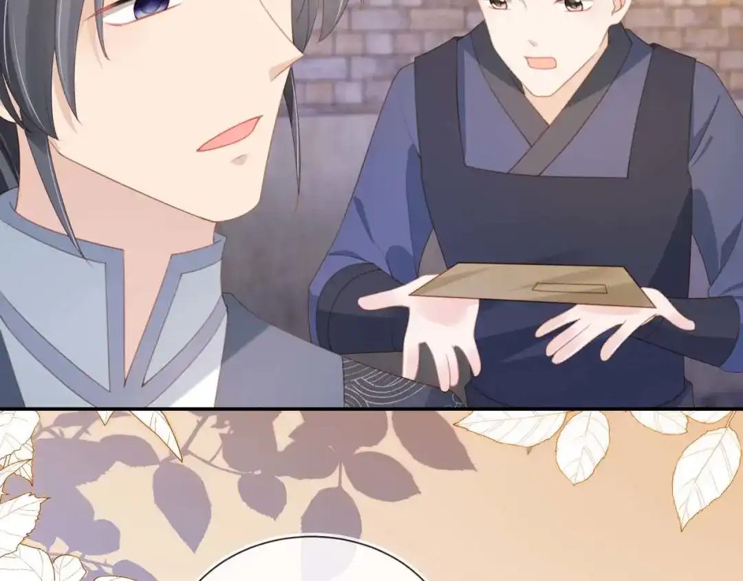 《掌上萌珠》第139话 团圆 第19页