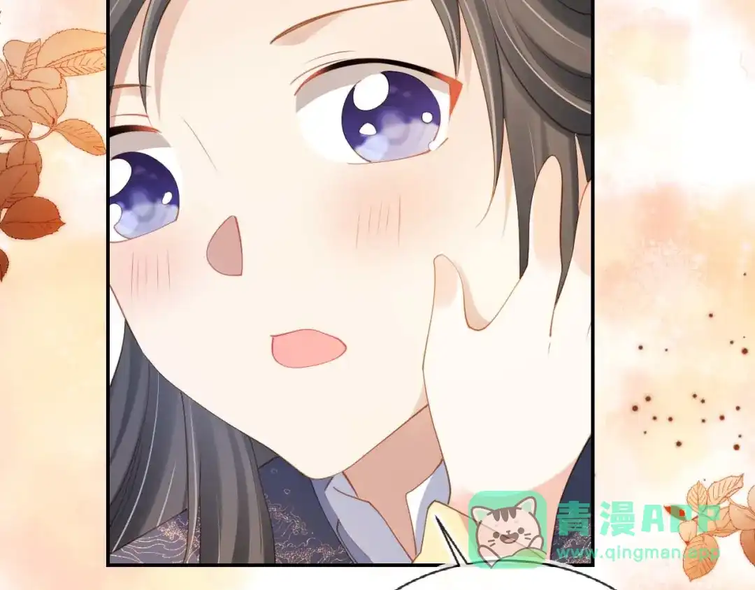 《掌上萌珠》第139话 团圆 第106页