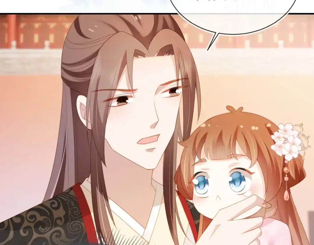 《掌上萌珠》第139话 团圆 第78页