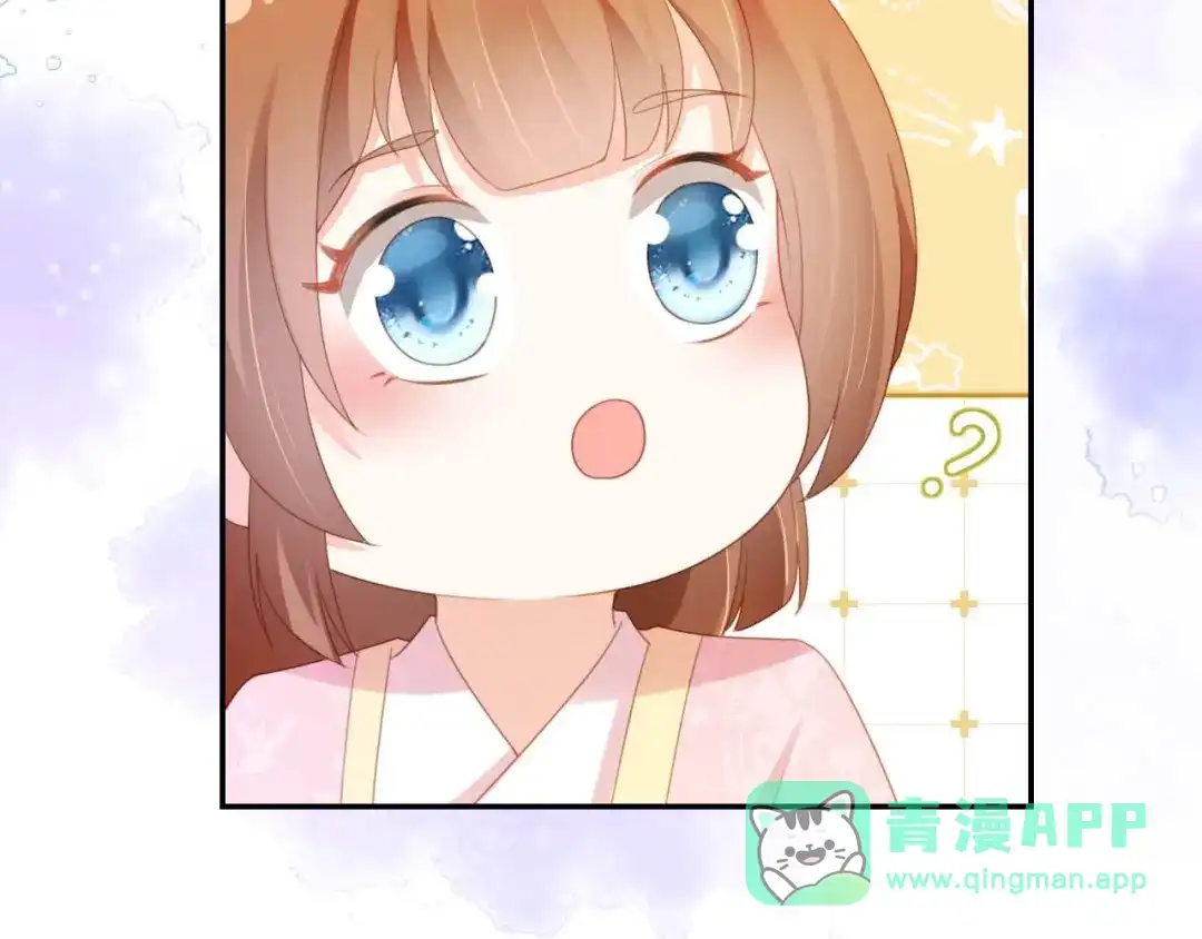 《掌上萌珠》第139话 团圆 第66页