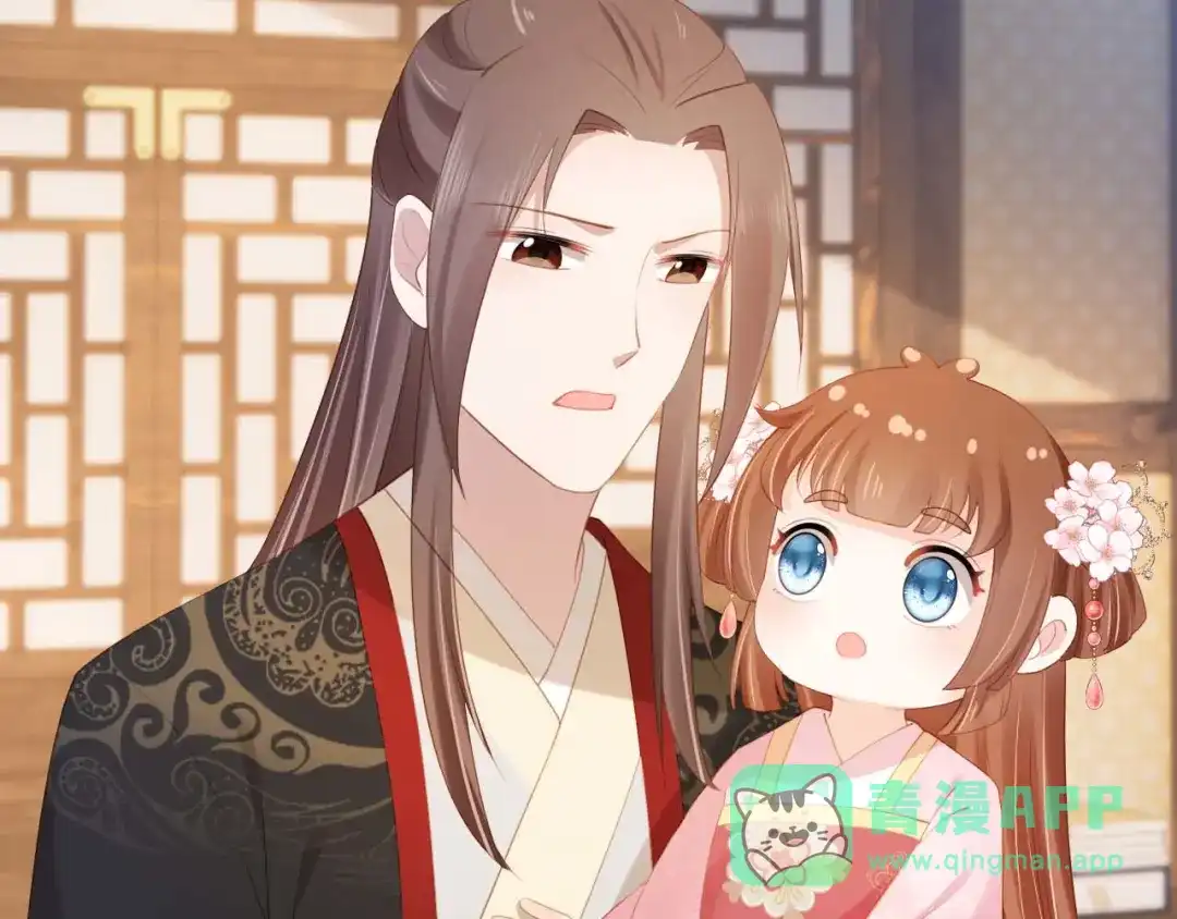 《掌上萌珠》第139话 团圆 第86页