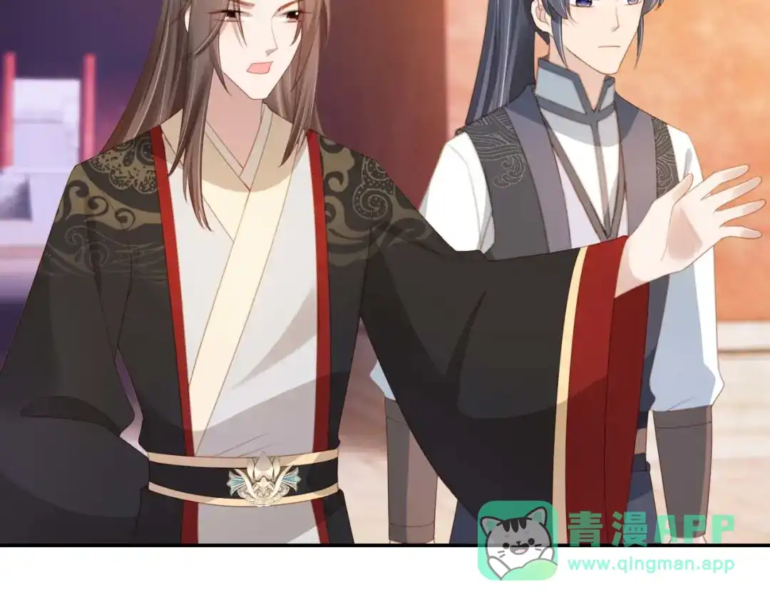 《掌上萌珠》第139话 团圆 第61页