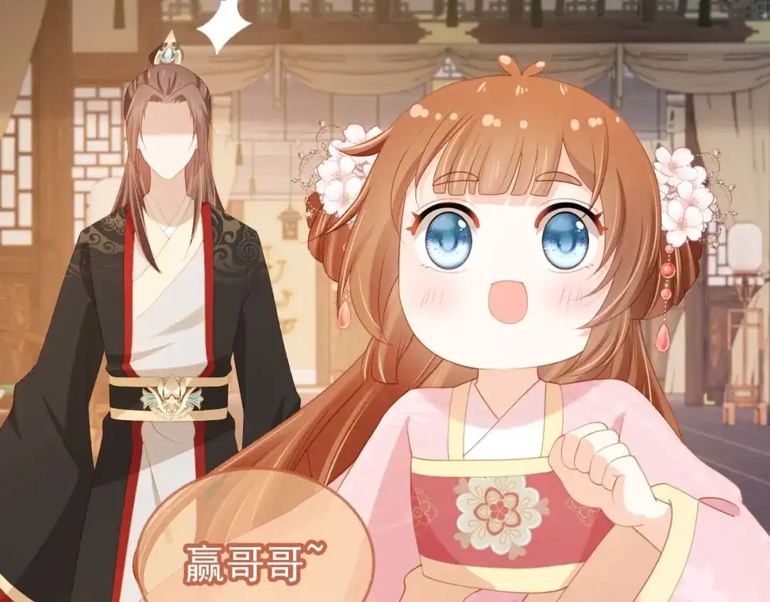 《掌上萌珠》第139话 团圆 第100页
