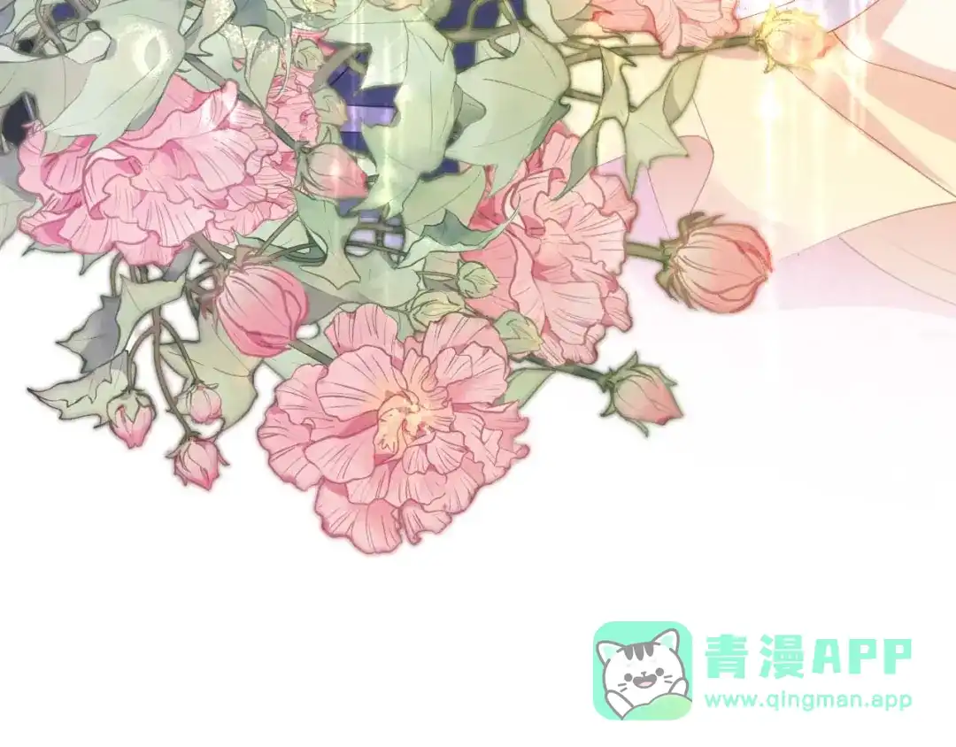 《掌上萌珠》第139话 团圆 第116页