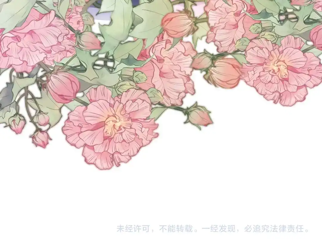 《掌上萌珠》第139话 团圆 第125页