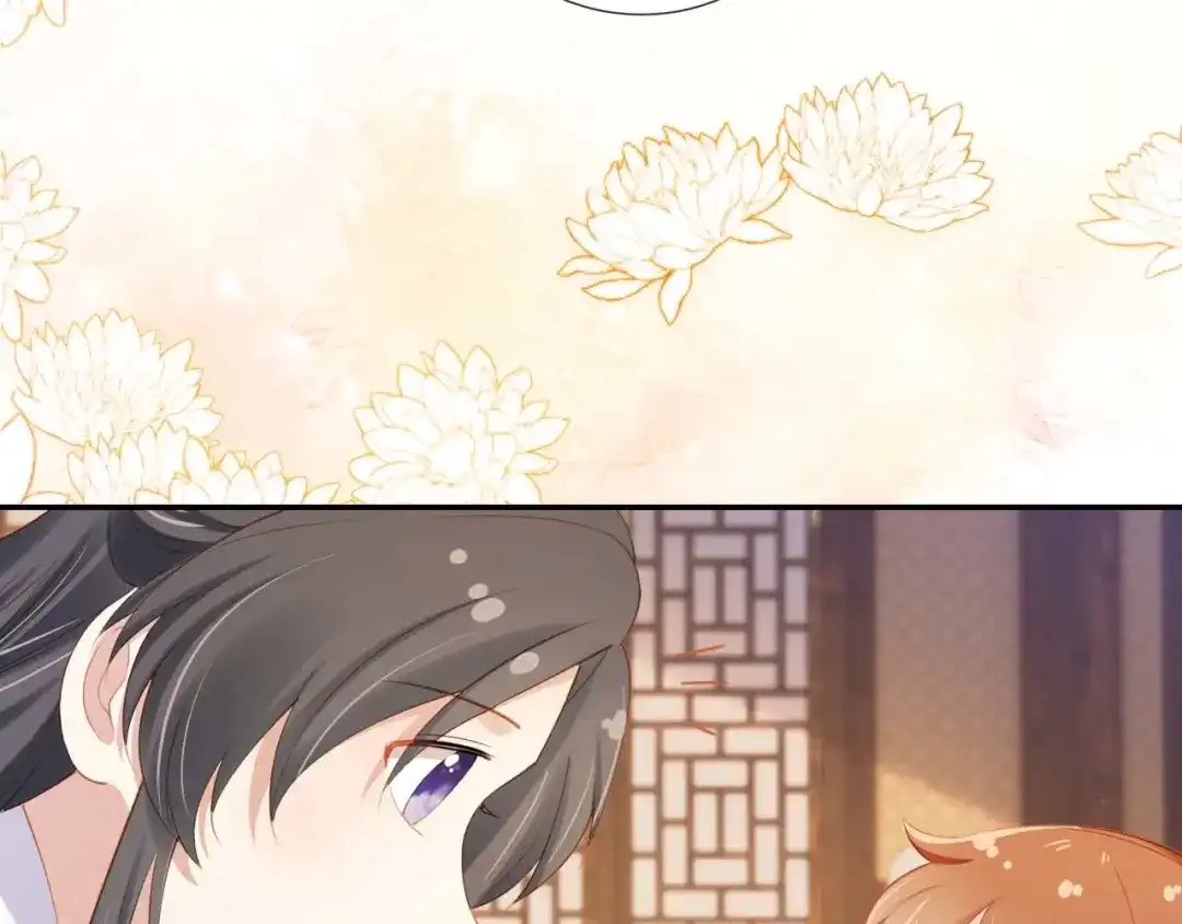 《掌上萌珠》第139话 团圆 第104页