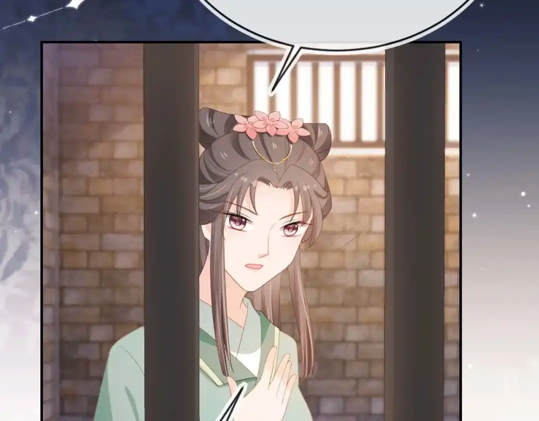 《掌上萌珠》第139话 团圆 第10页