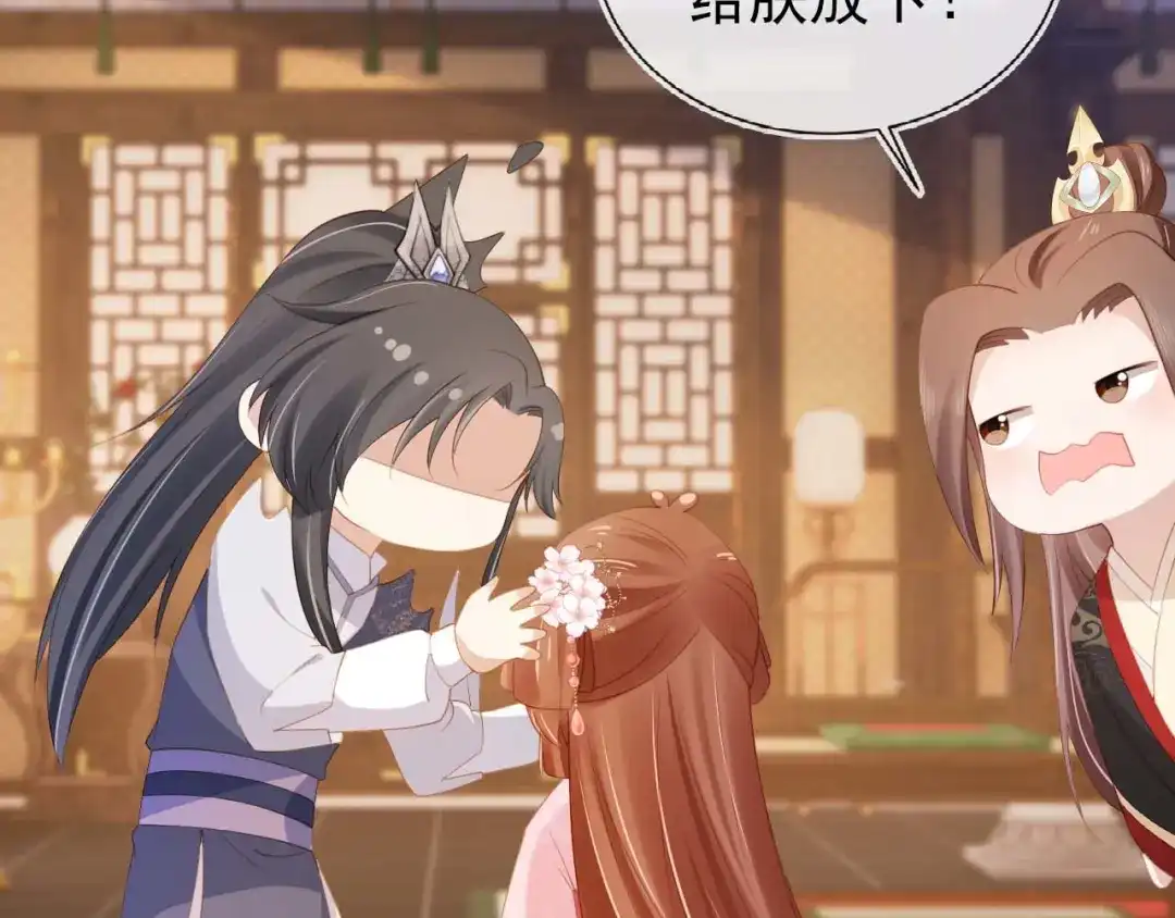 《掌上萌珠》第139话 团圆 第110页