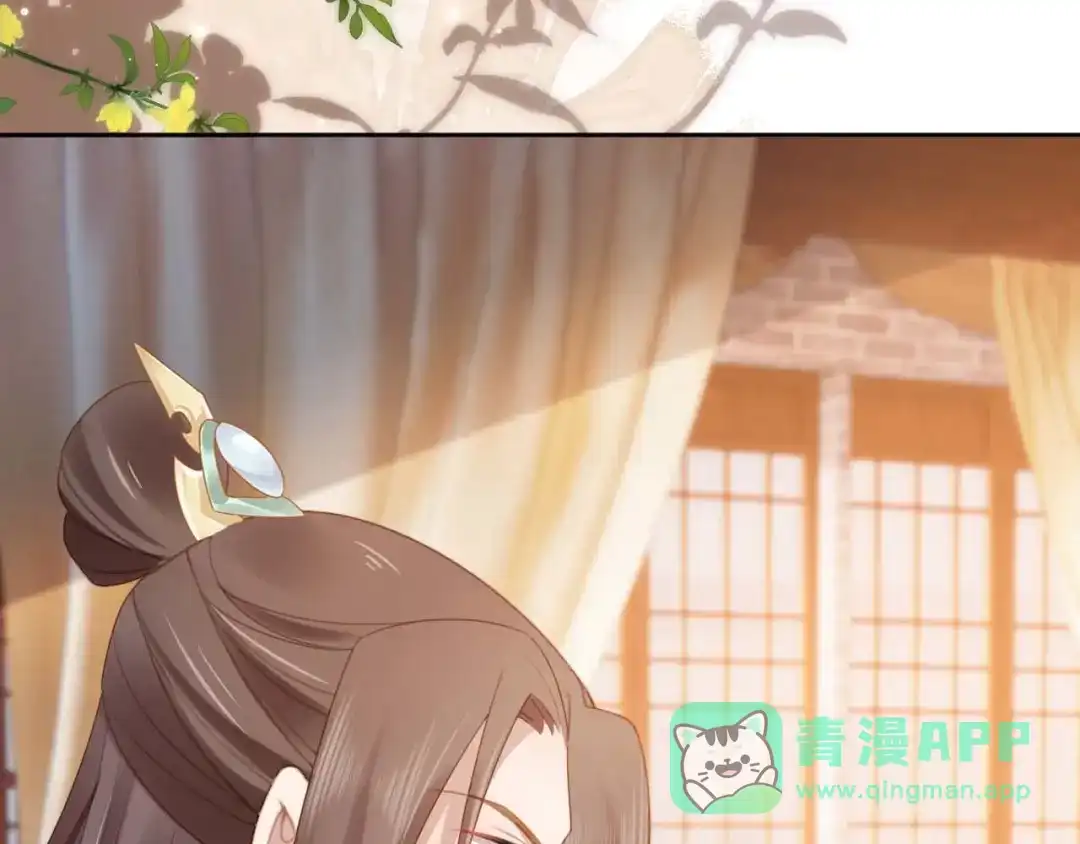 《掌上萌珠》第139话 团圆 第26页
