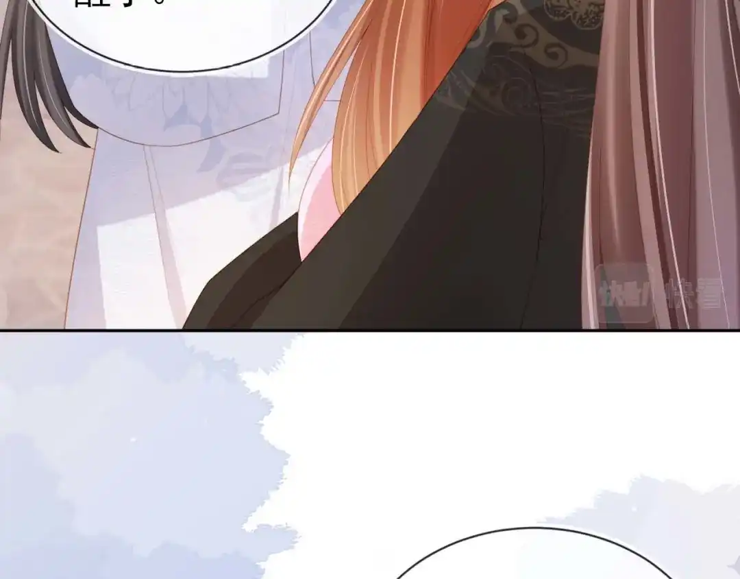 《掌上萌珠》第139话 团圆 第34页
