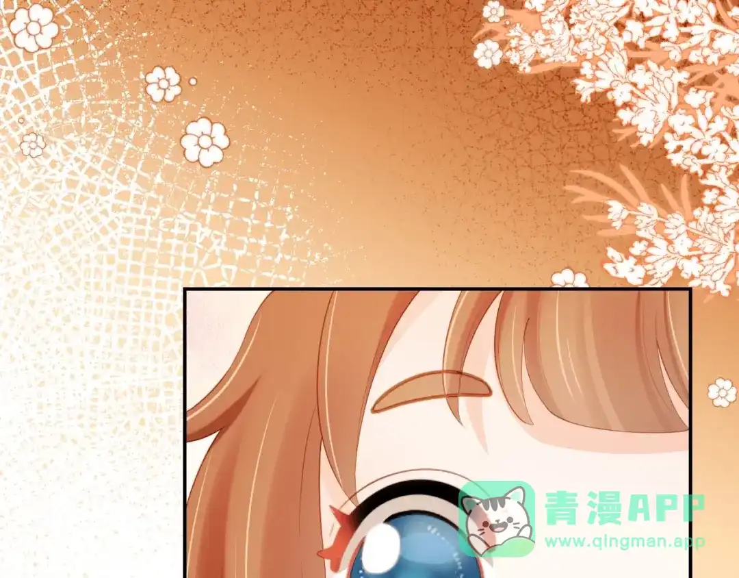 《掌上萌珠》第139话 团圆 第96页