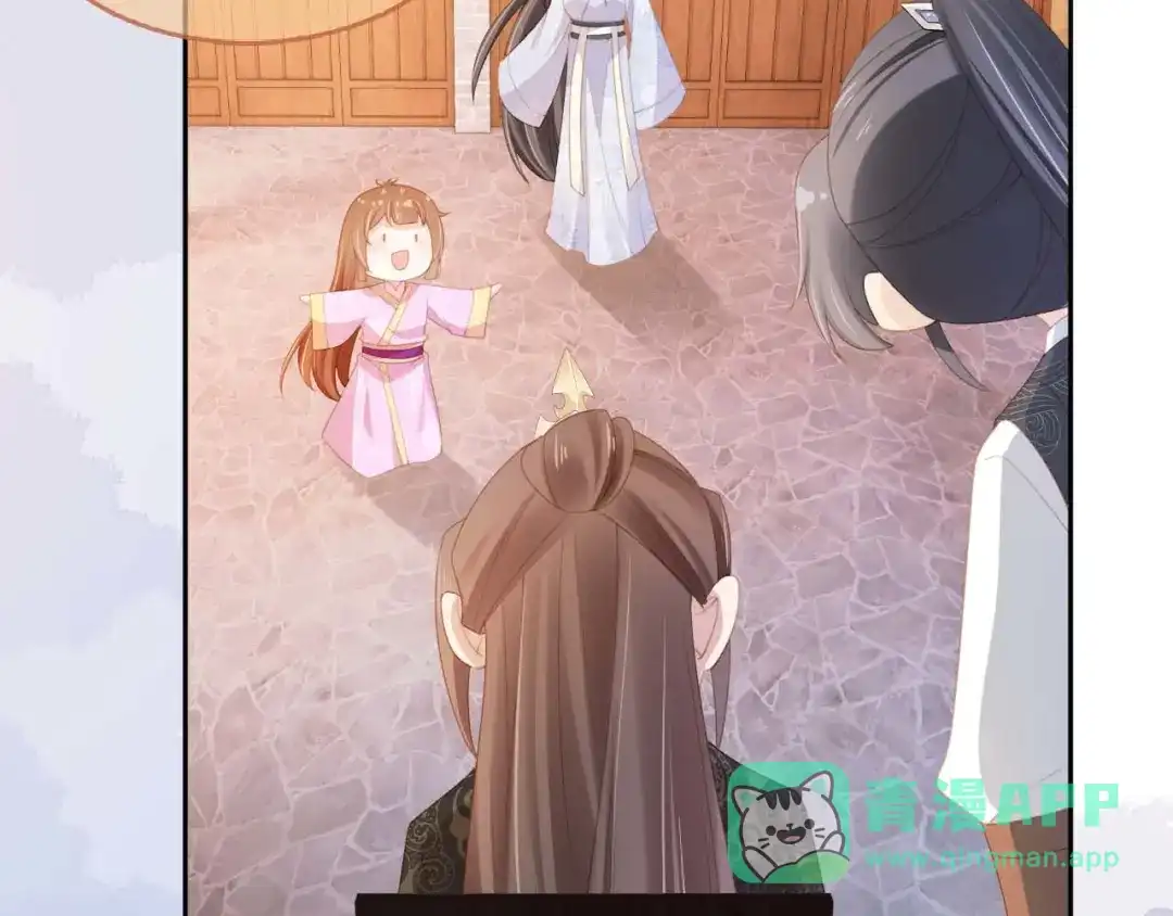 《掌上萌珠》第139话 团圆 第31页