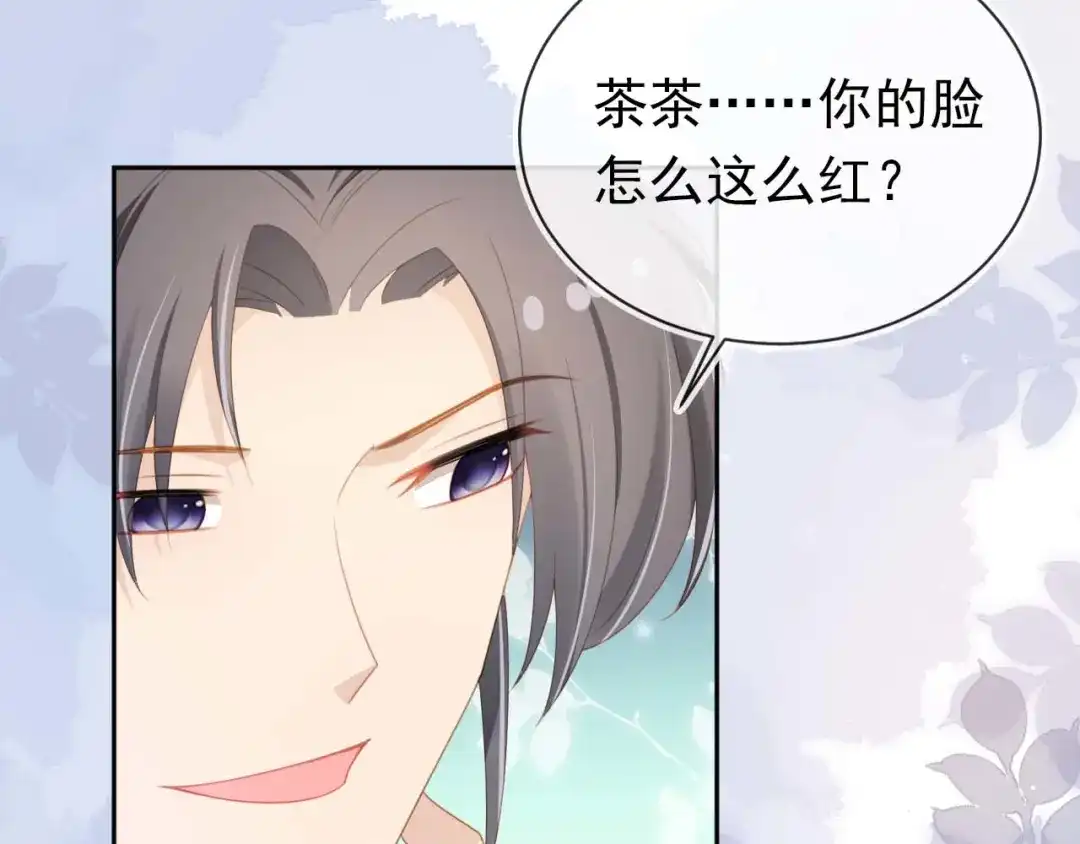 《掌上萌珠》第139话 团圆 第35页
