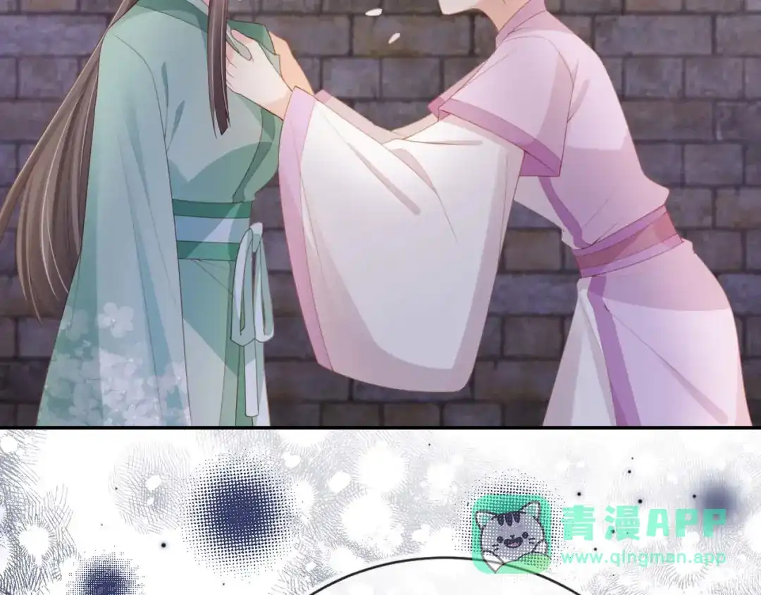 《掌上萌珠》第139话 团圆 第6页