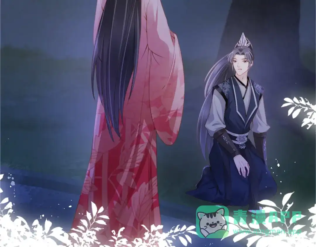 《掌上萌珠》第13话 洗白白~ 第41页
