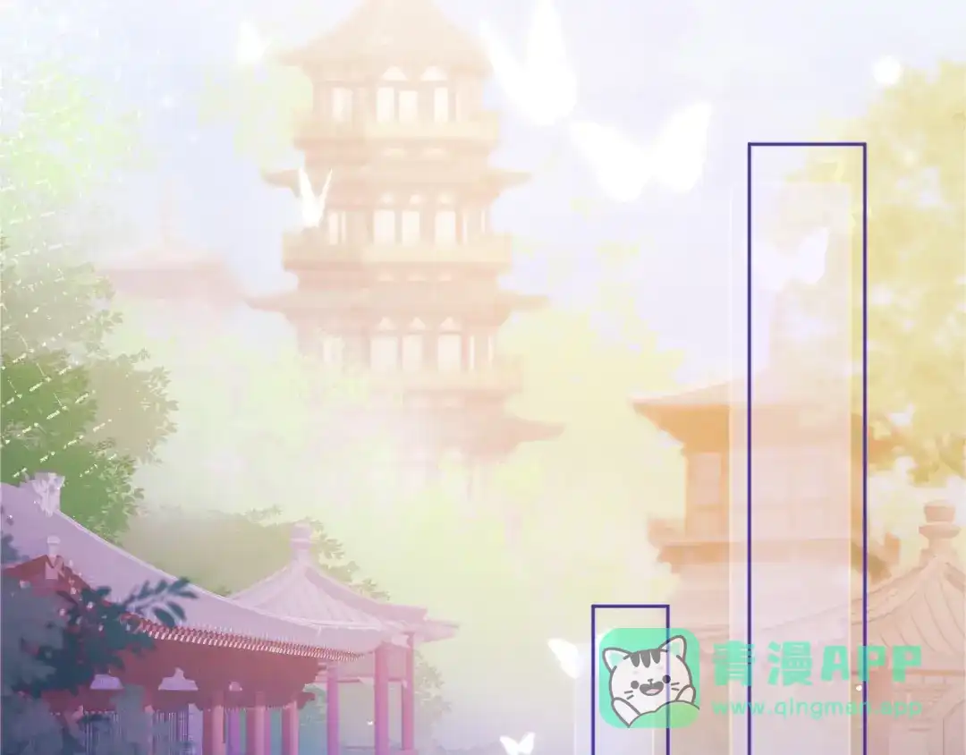 《掌上萌珠》第13话 洗白白~ 第31页