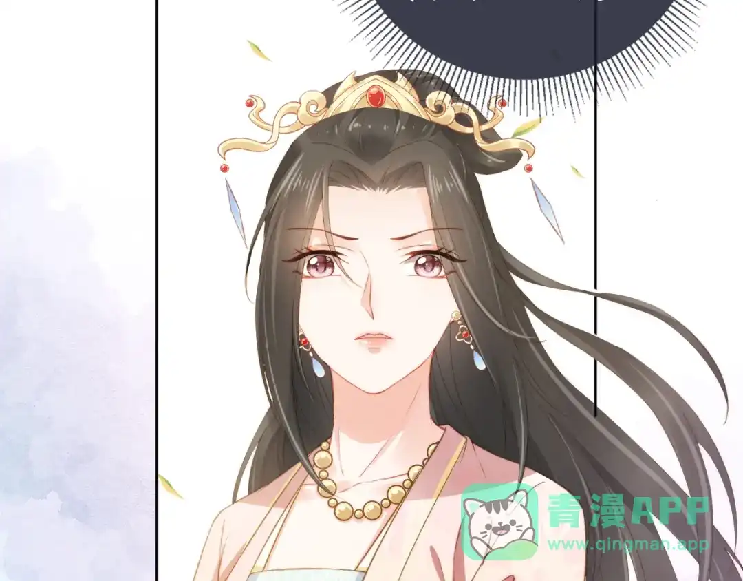 《掌上萌珠》第13话 洗白白~ 第46页