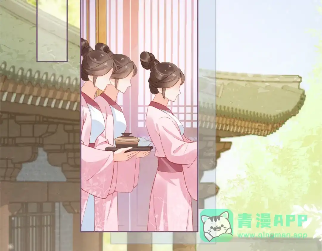 《掌上萌珠》第13话 洗白白~ 第51页