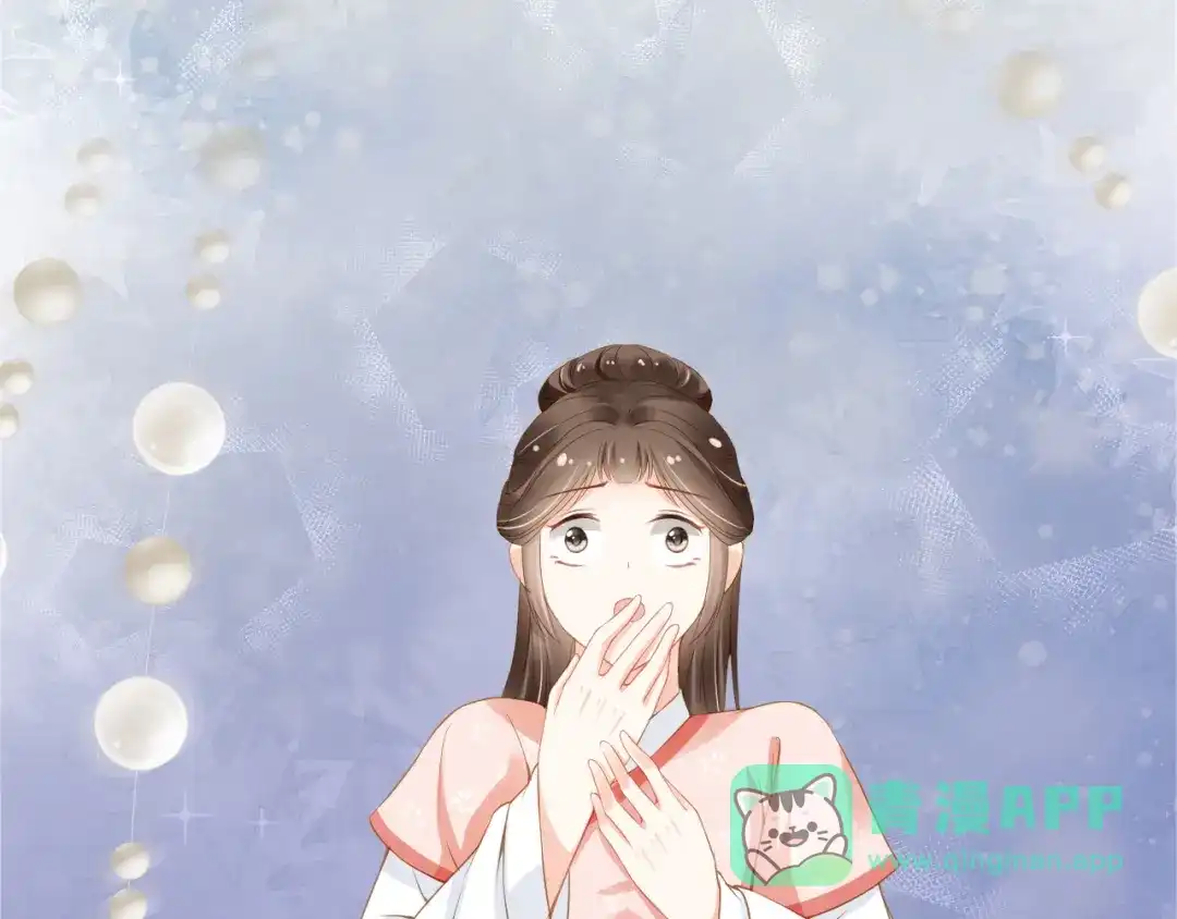 《掌上萌珠》第14话 小哥哥！ 第66页